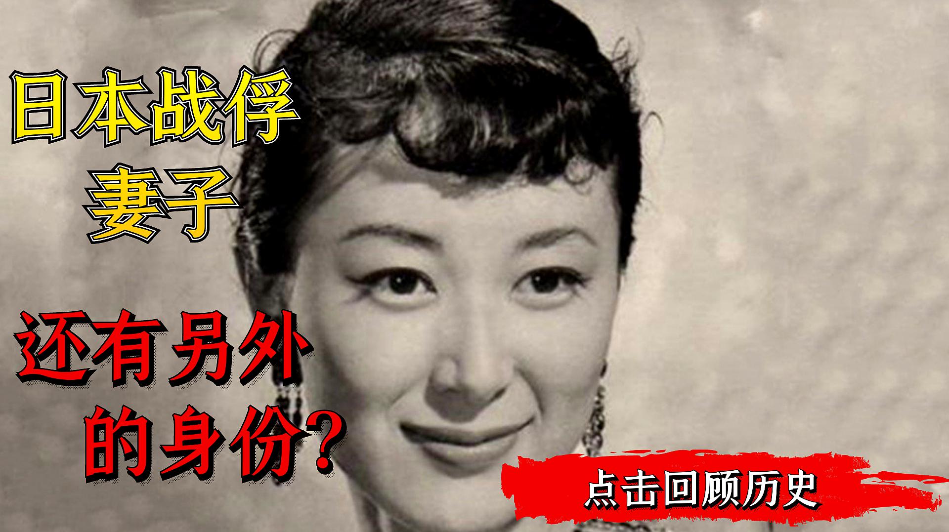 [图]他娶日本女战俘为妻,35年后陪妻子回日本,才发现妻子特殊身份