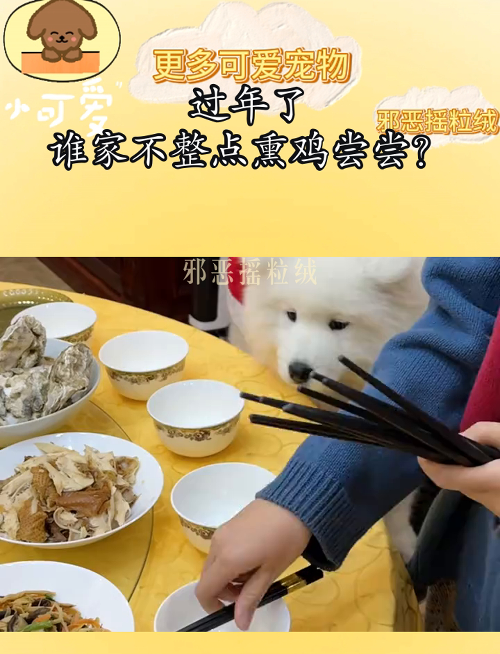 过年了,谁家不整点熏鸡尝尝?