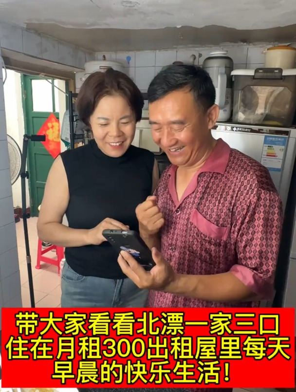 今日立秋,吃饺子了吗?立秋 记录真实生活 70后 儿子 北漂