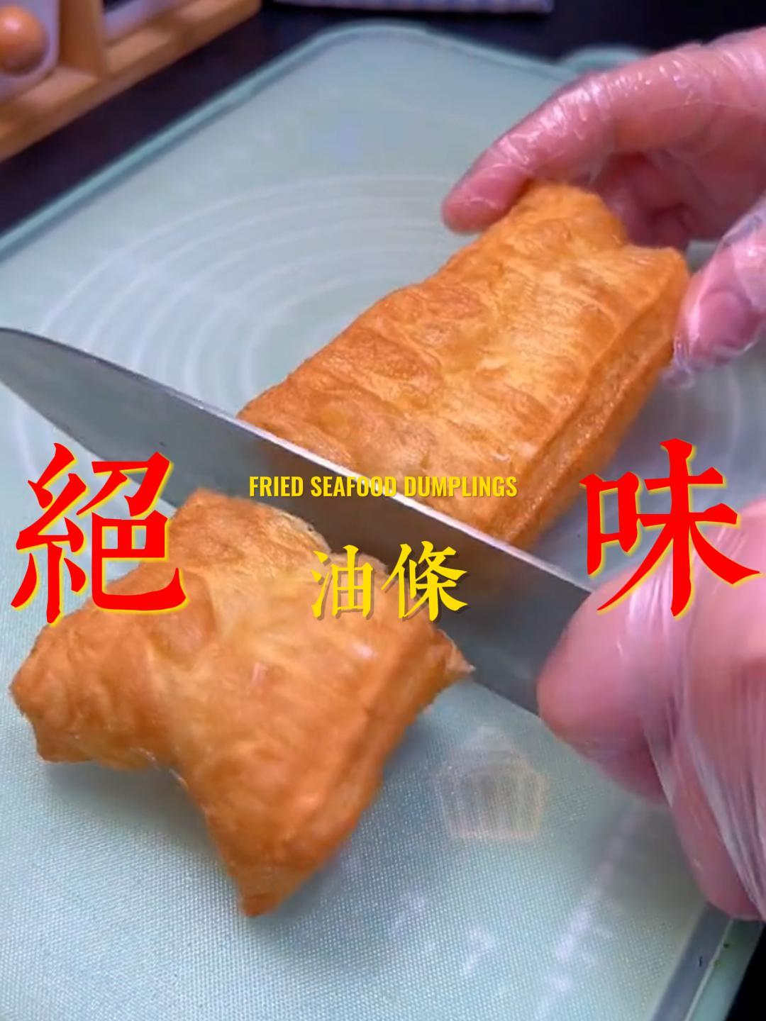 今天教大家一个方法,轻松做出好吃的油条,黄金酥脆