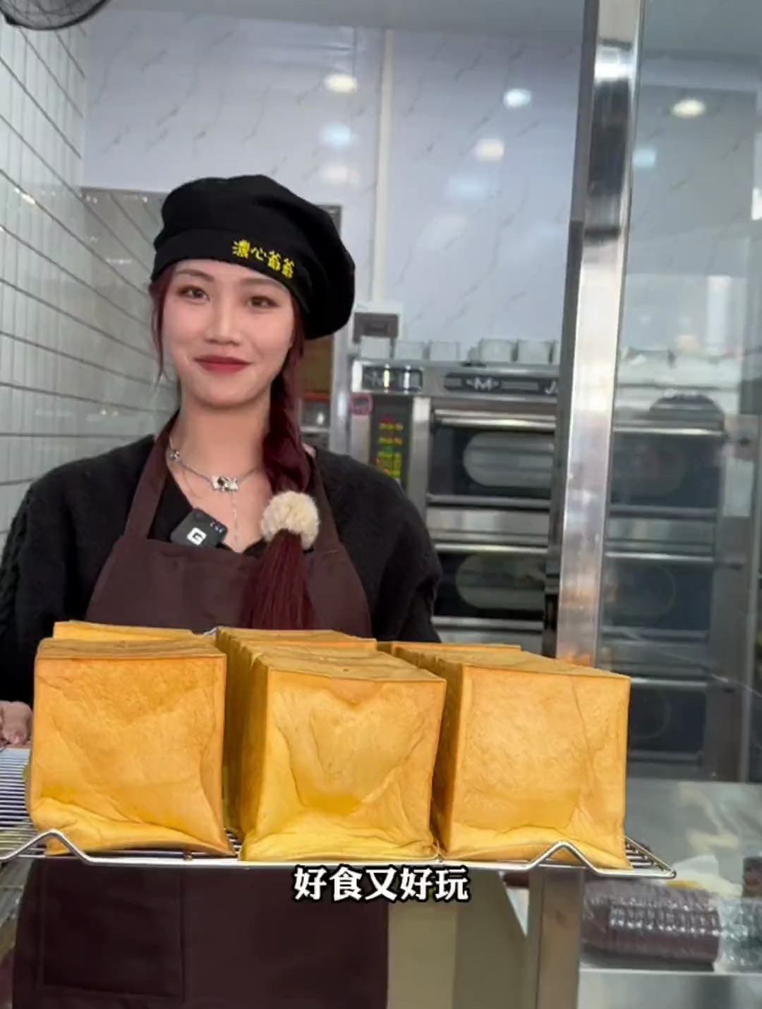 浓心爷爷终于来到四会大沙了 宝子们冲冲