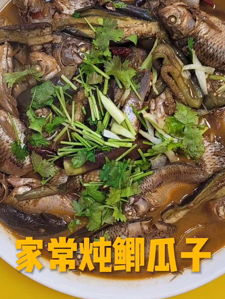 家常炖鲫鱼,简单好做,大家都来做一做,你学会了吗?持续更新