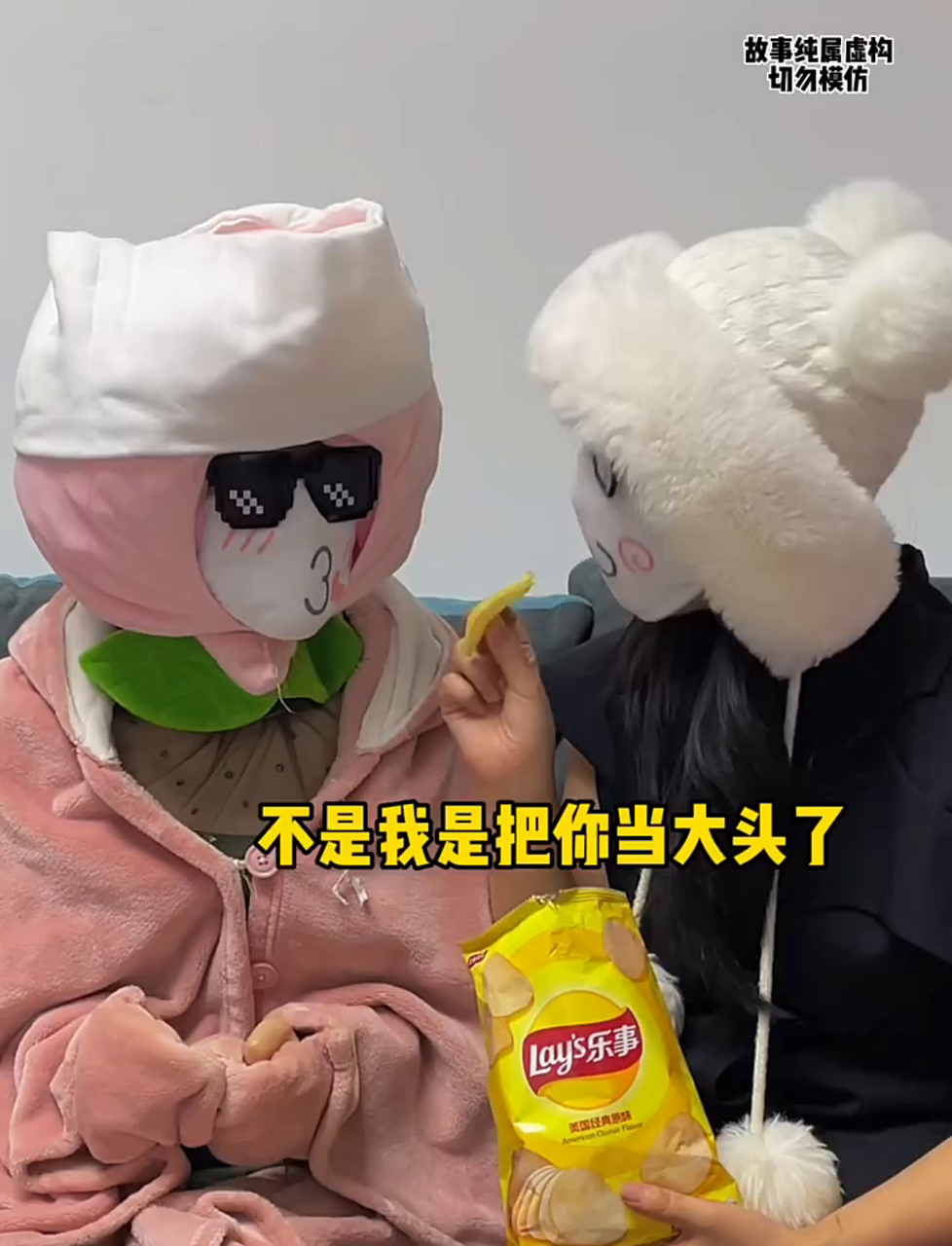 大伙儿觉得屁桃做得对不?