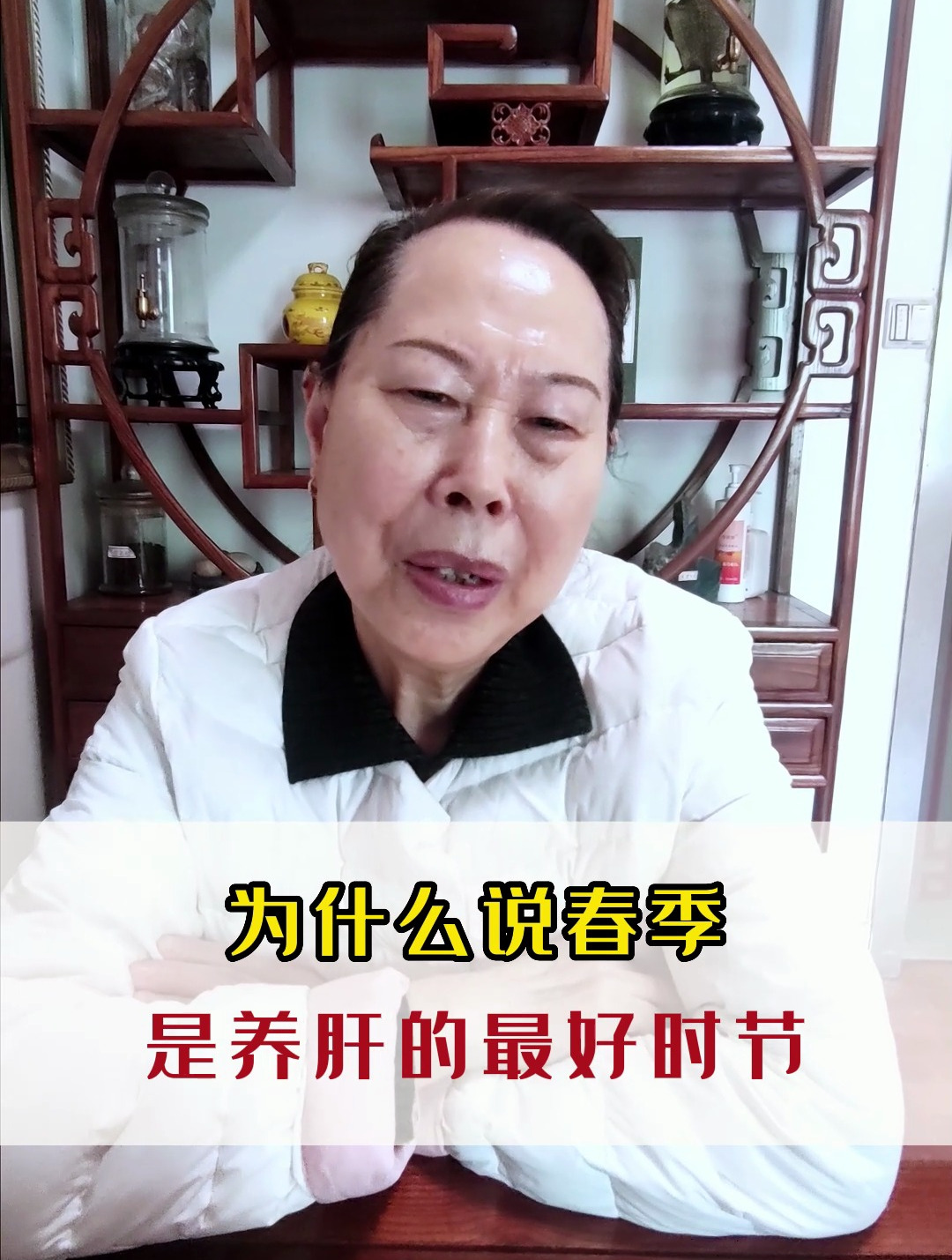 苏州老中医:为什么说春季是养肝的最好时节