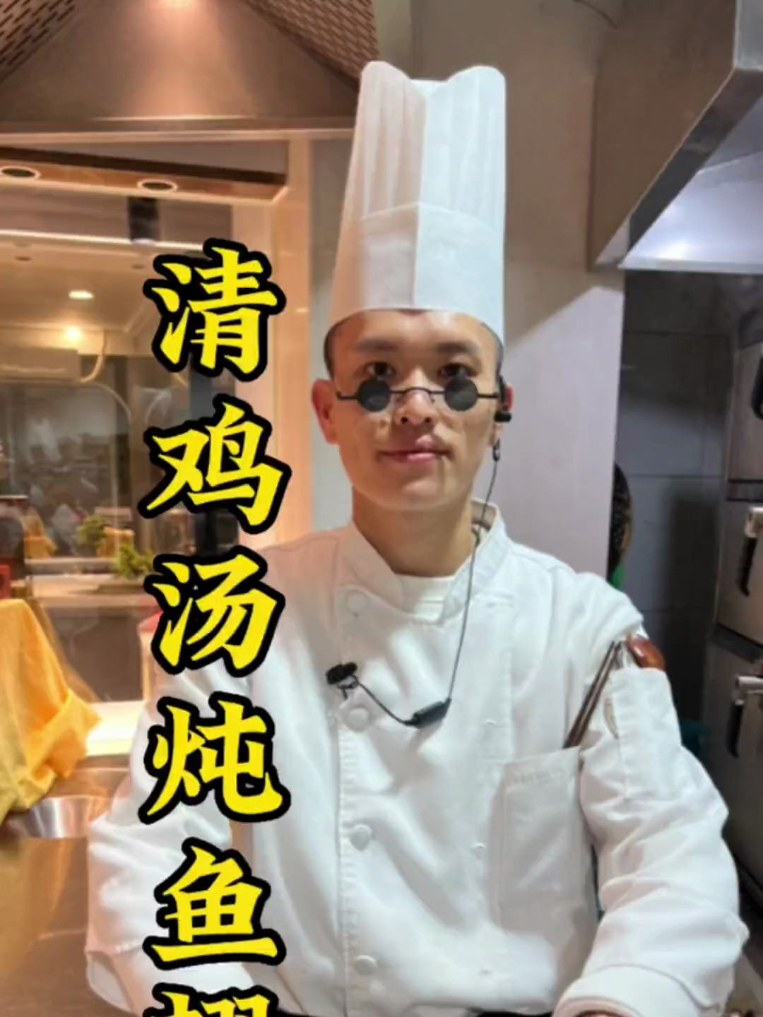 一道味美鲜香且清爽的鱼翅汤,你还有什么理由不爱它?