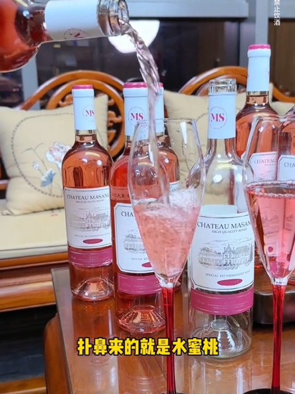 满满水蜜桃香,入口甜蜜不苦涩的桃红葡萄酒你喝过吗?