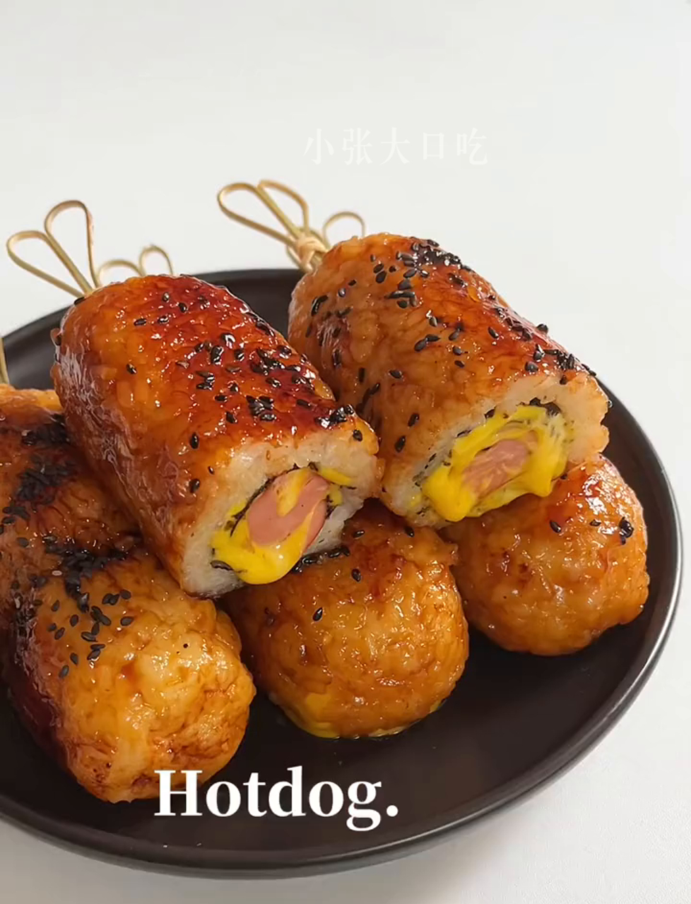 这脆皮饭团热狗棒是谁想出来的?咬一口就爆浆!