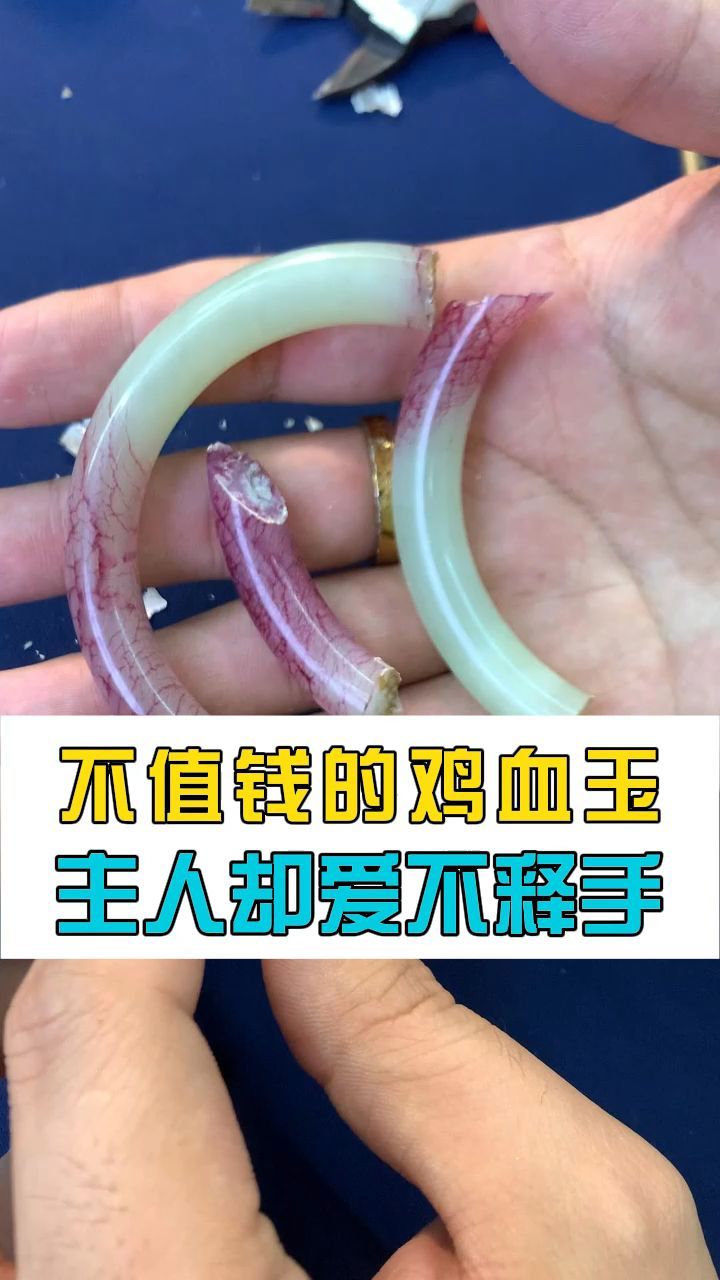 大姐虽然不知道手镯值多少钱,但就是喜欢!