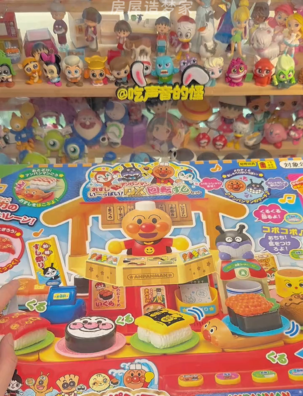 面包侠旋转寿司台,炎炎夏日即将来临