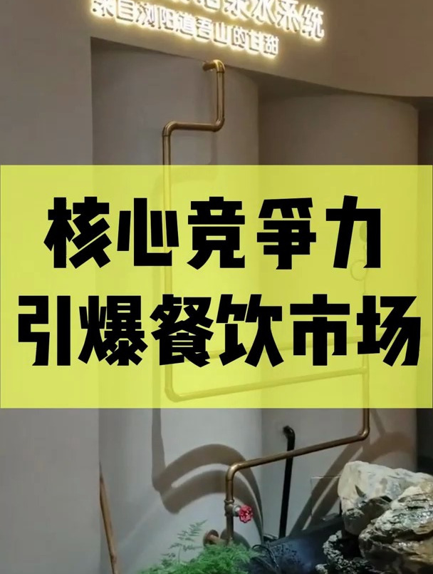 专攻一个点 让你的品牌更加成功