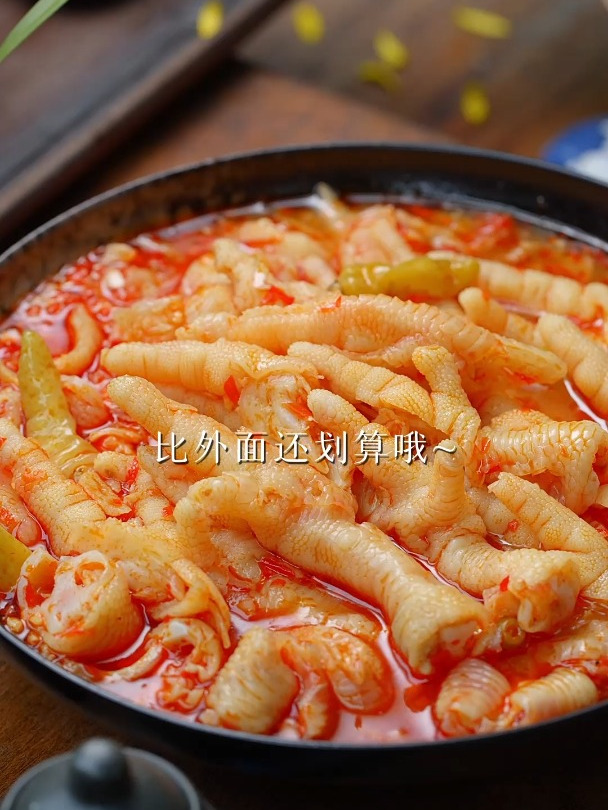 不愧是鸡爪界的扛把子,1000克无骨鸡爪到手才白菜价!