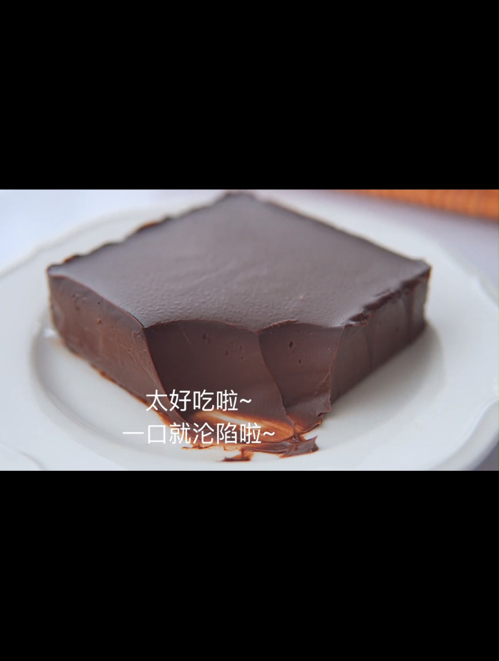 巧克力控千万不要错过这款巧克力熔岩蛋糕