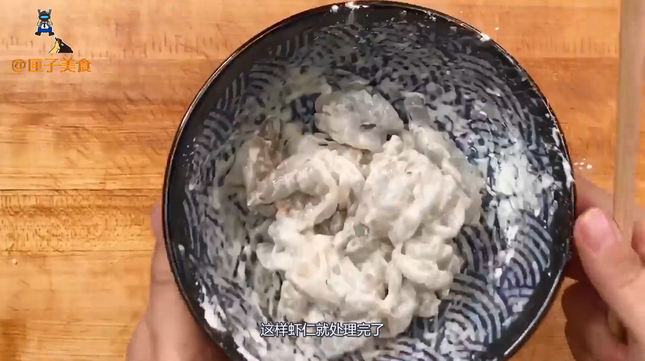 硬菜宫爆虾球不一定要在饭店里吃,自己动手也可以的