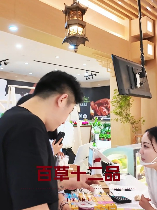 一杯中药奶茶,畅享传统与时尚的融合