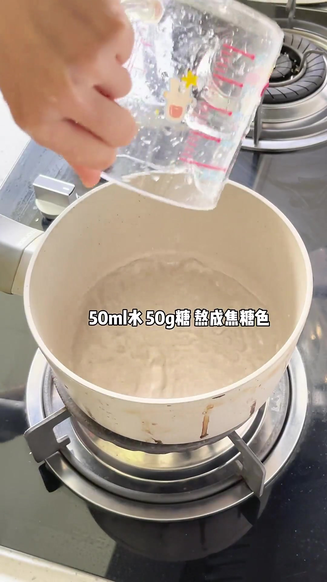 只要有鸡蛋 牛奶 茶叶 就能搞定细腻绵软的焦糖奶茶布丁 材