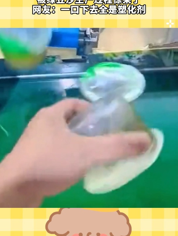 塑料碗沸煮绿豆沙,被绿豆沙生产过程惊呆了,一口下去全是塑化剂