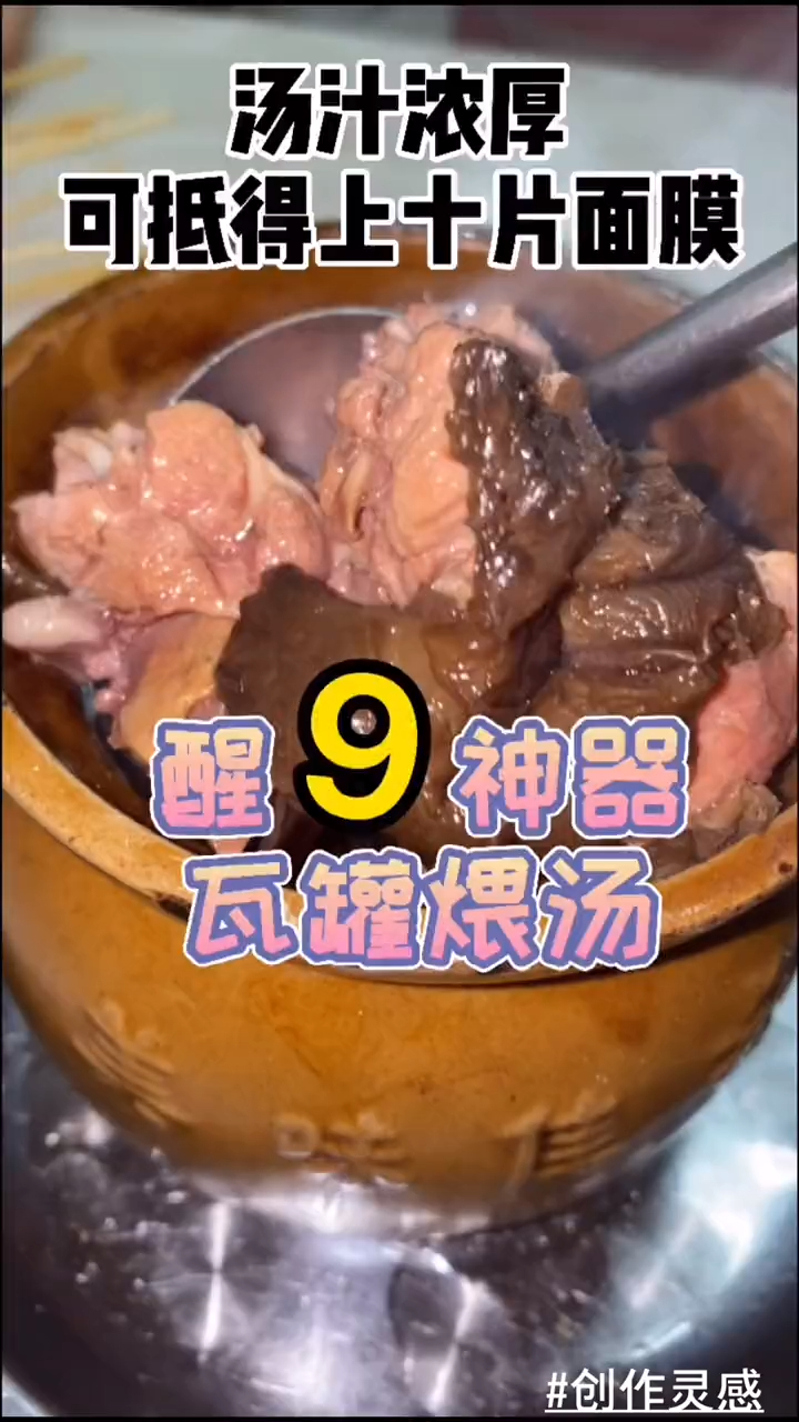你知道瓦罐煨汤是哪里的特色吗?