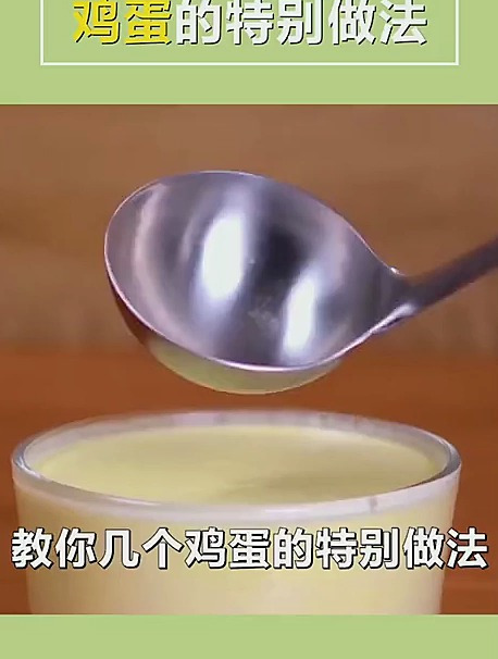 鸡蛋的花样做法,让生活变的更加精致