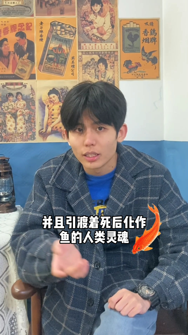 北冥有鱼,其名为鲲,好看到哭的《大鱼海棠》