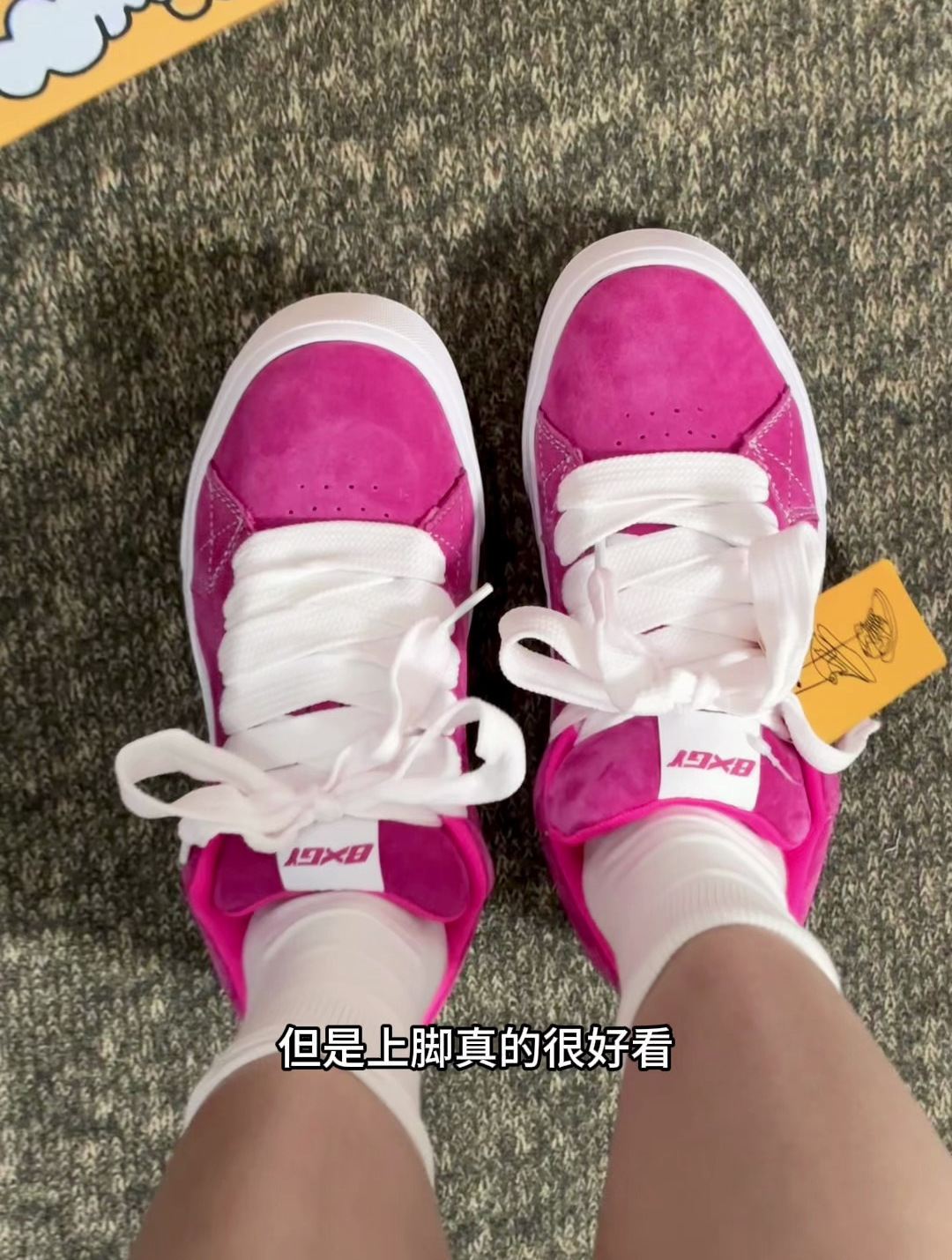 粉色鞋子好搭配吗?