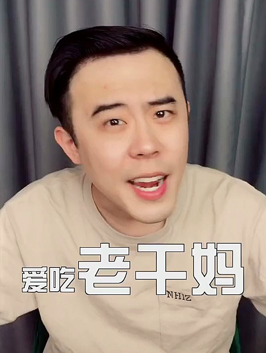 你知道老干妈一共有多少口味吗?据说90%的人都没有吃全过!