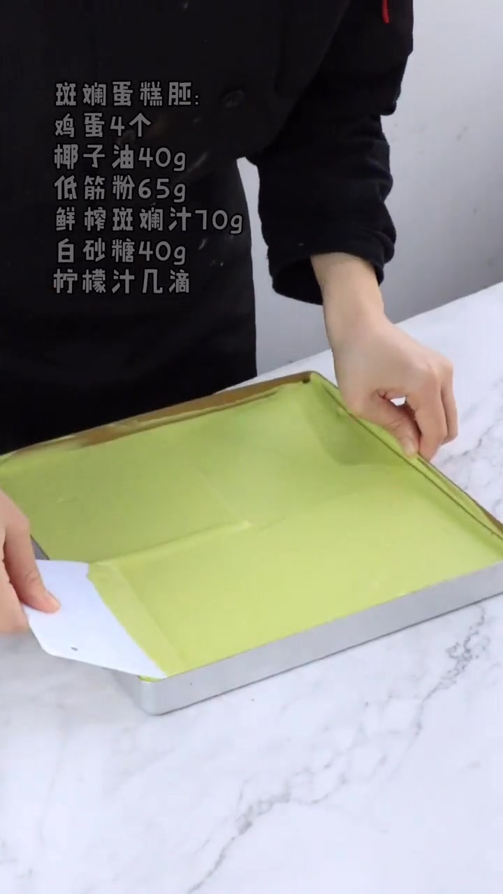 吃一次就会爱上的清新斑斓蛋糕卷
