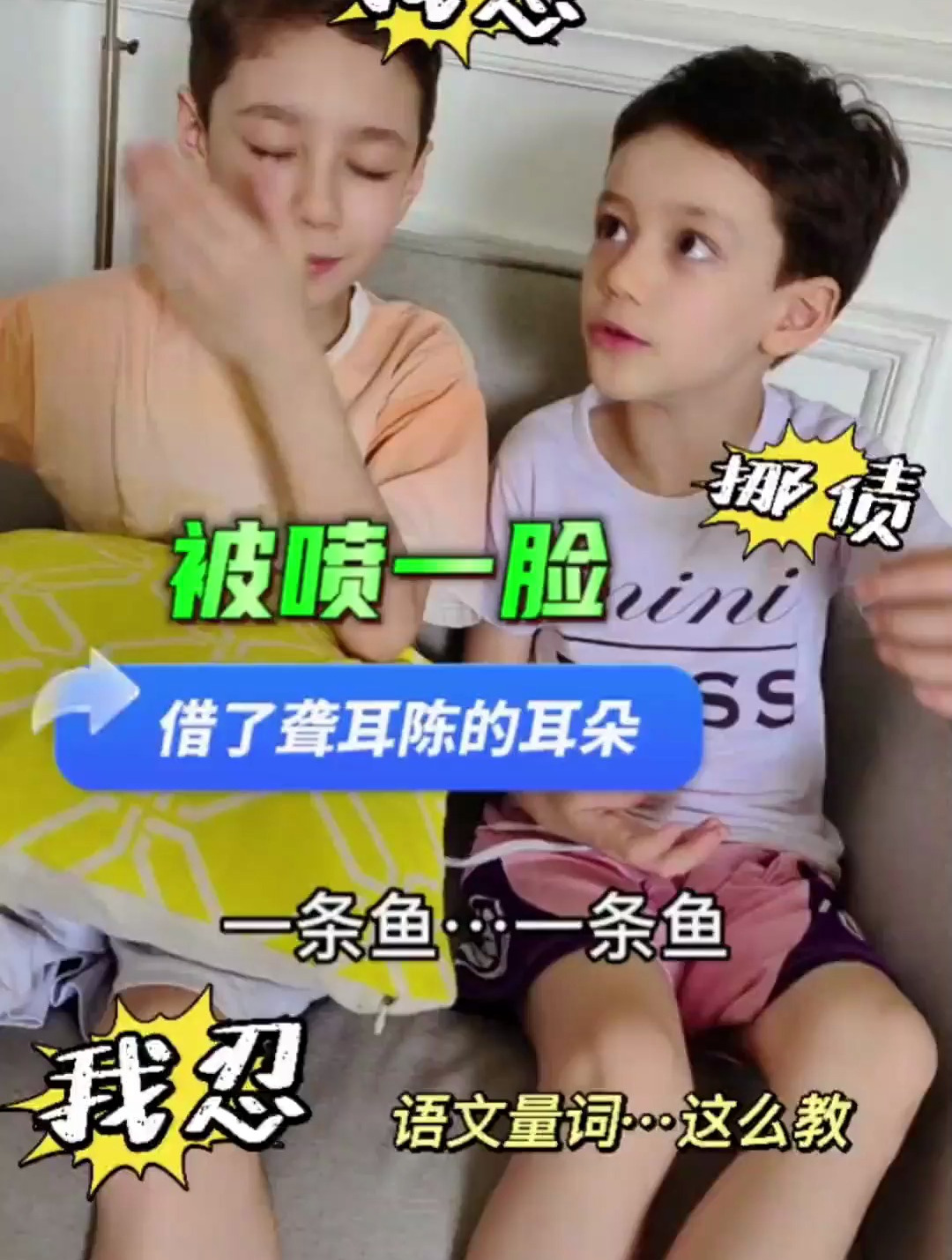 理科生辅导文科生,还不错哦