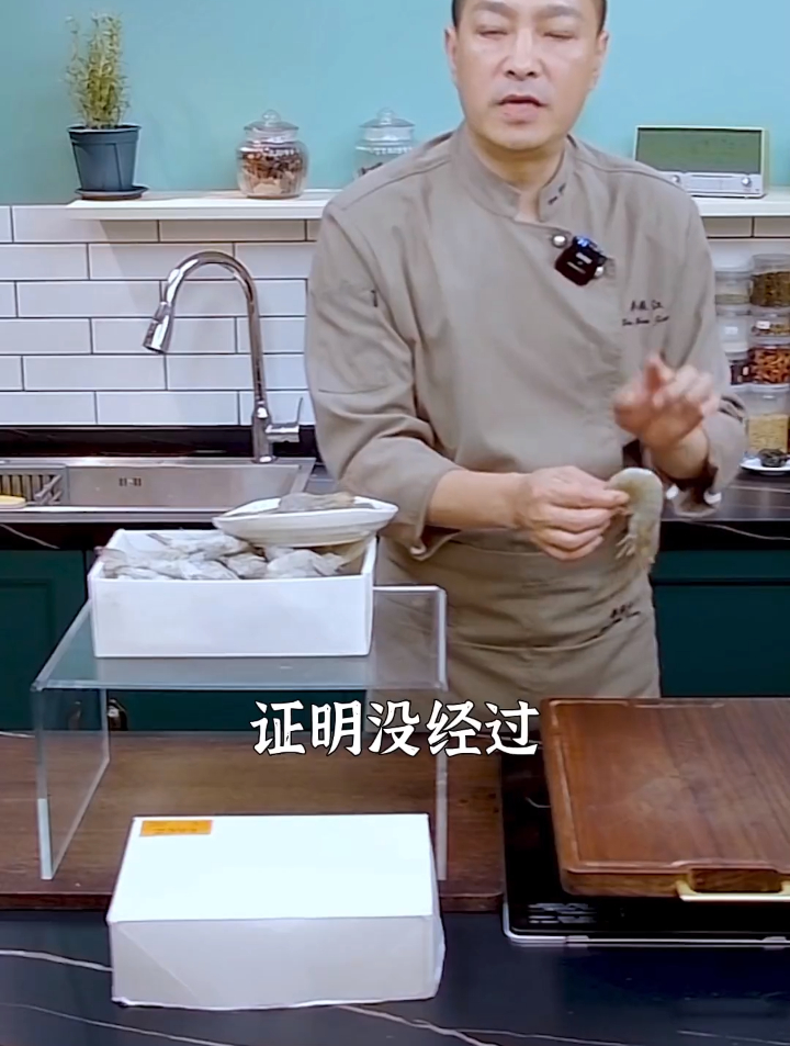 怎么做都好吃的盐冻大虾,每只都和手掌一样大