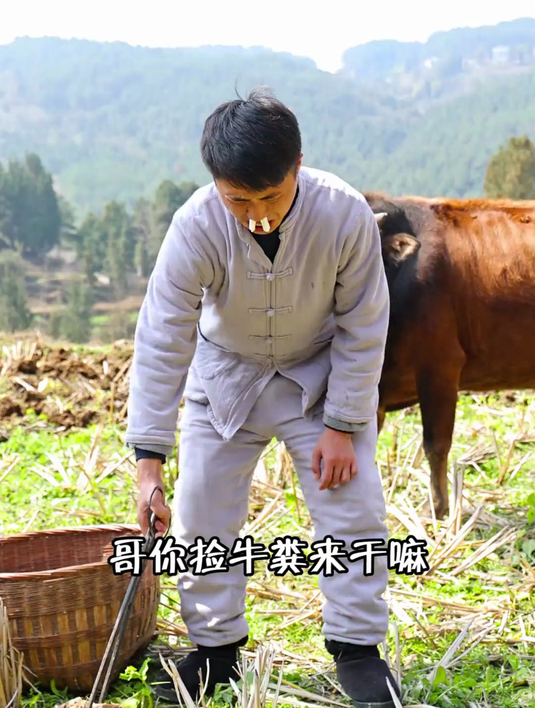 非遗美食火边子牛肉 没想到是这样做的