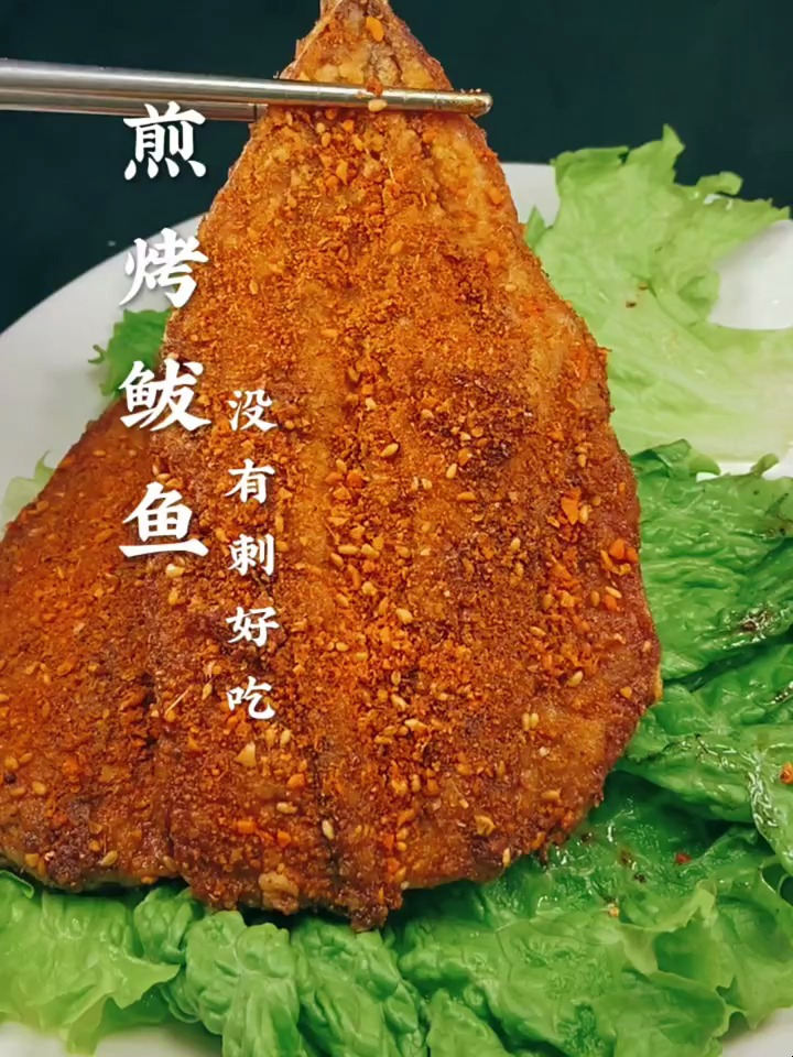 鲅鱼新吃法来了