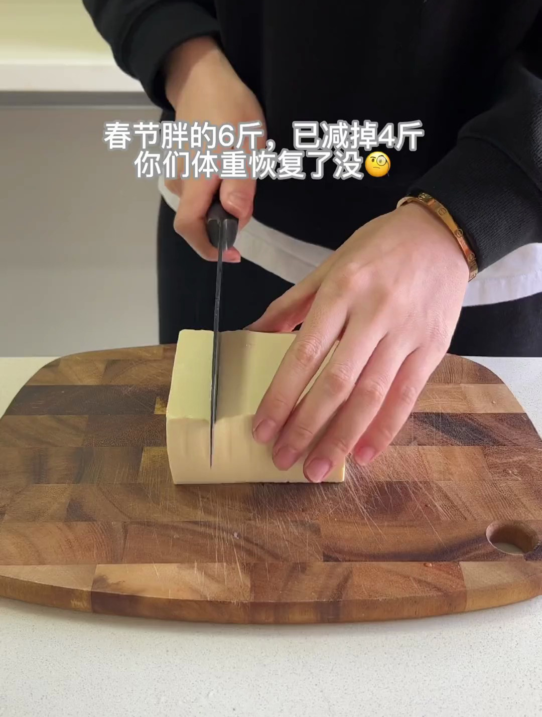 晚餐裙带菜豆腐味增汤
