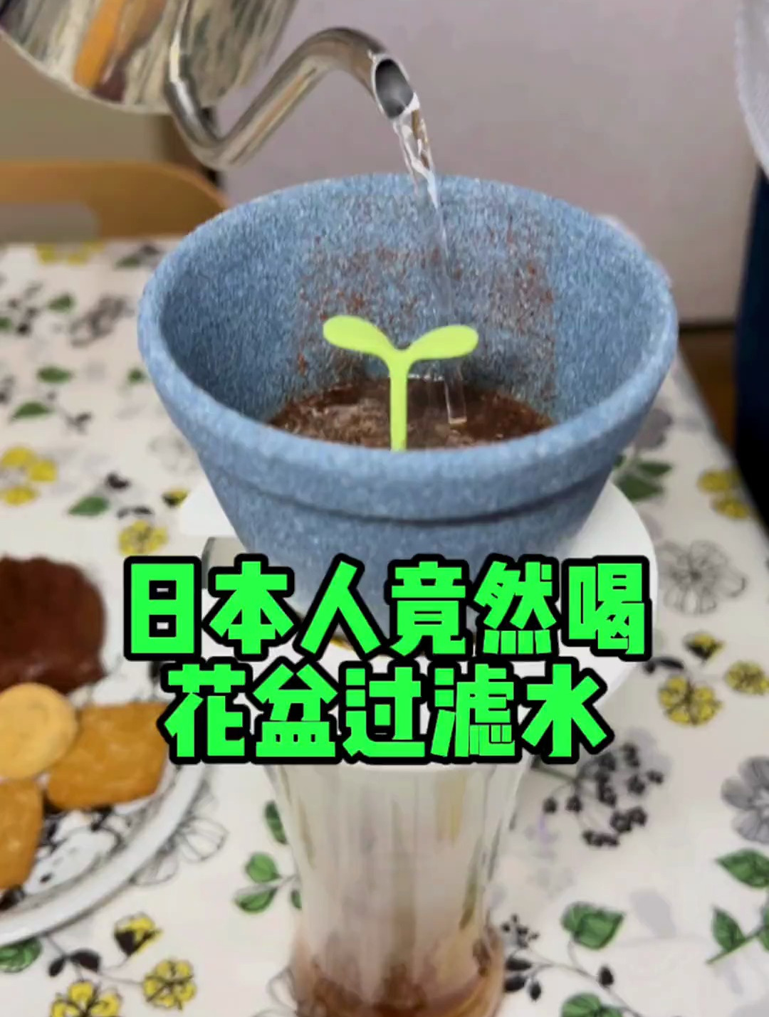 孩爸总是弄些日本人设计的脑洞商品回来????脑洞大开 奇葩设计