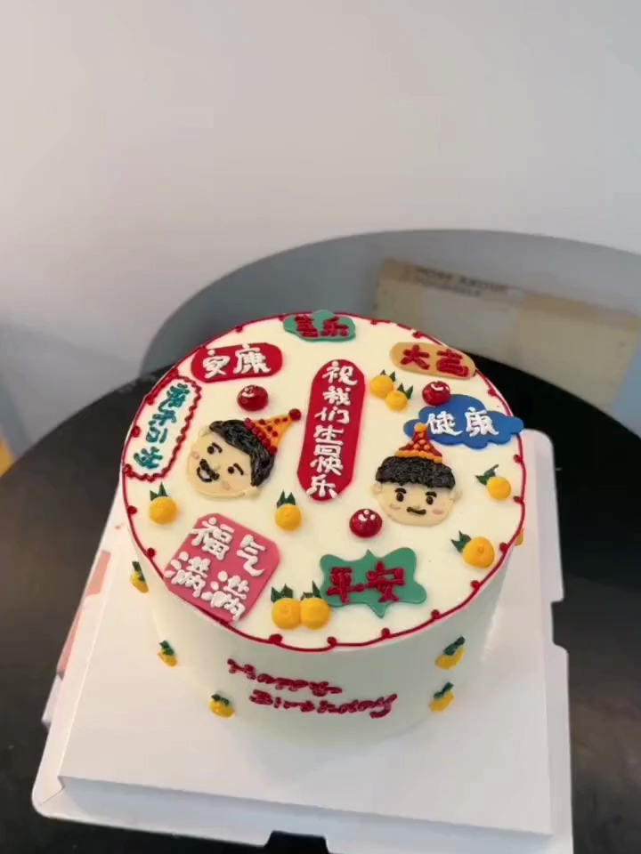 附近的蛋糕店最近的好吃又便宜