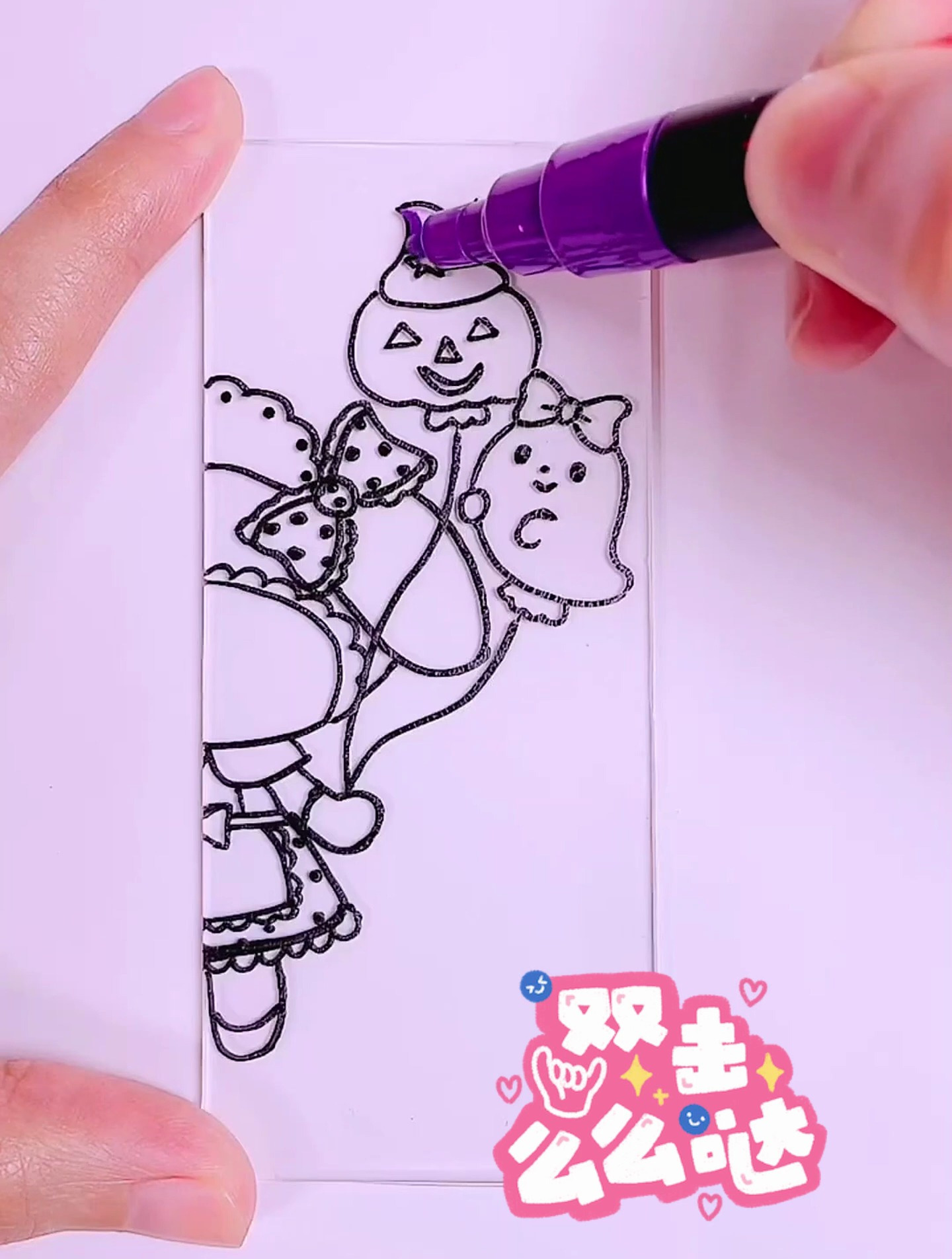 手工绘画:用水彩笔涂卡纸