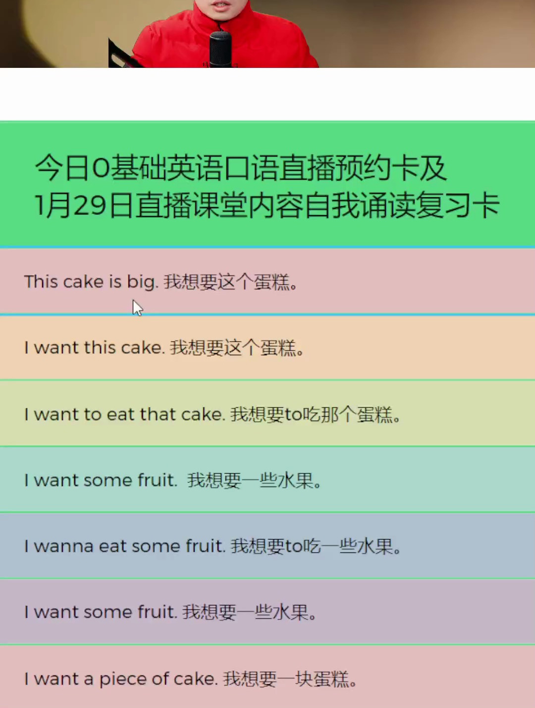 如何练习英语口语?零基础同学跟山姆老师一起学,记得牢