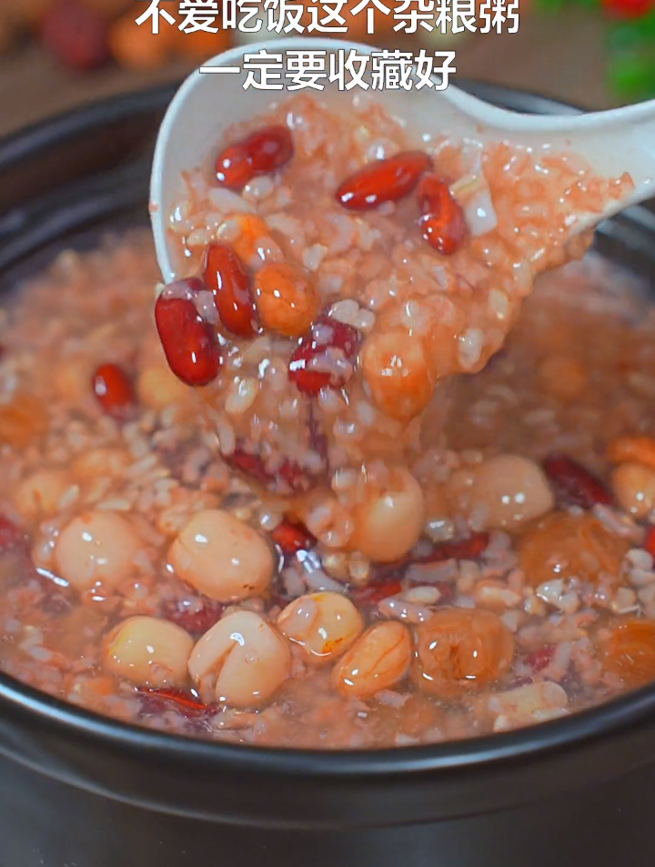 家里有孩子一定要学会这个杂粮粥