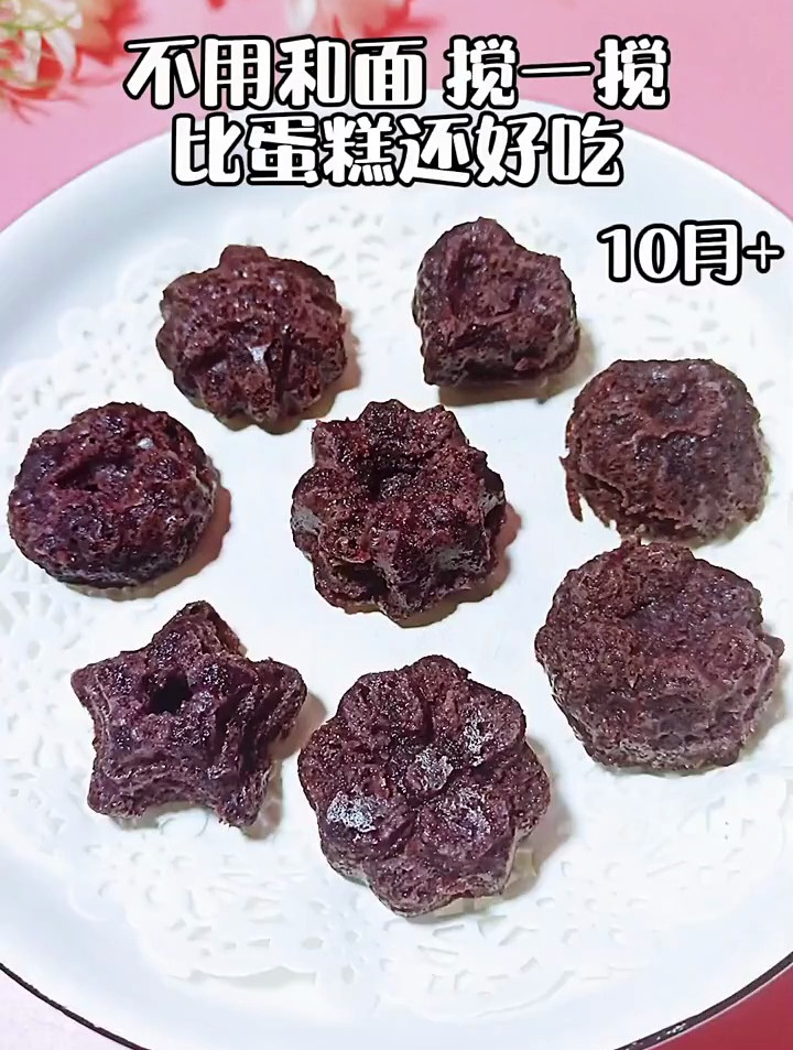 这也太好吃了吧,黑米山药红枣糕