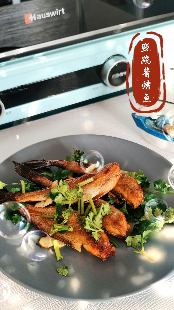 照烧酱烤鱼,用烤箱做一道鲜美烤鱼,香死我了