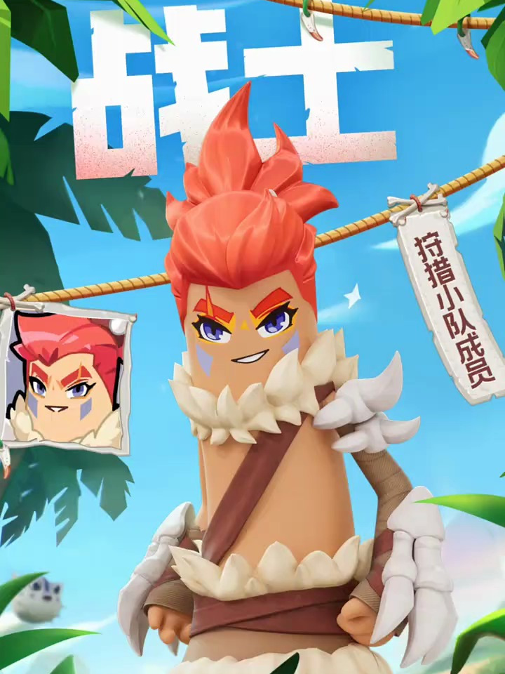 SS14赛季季票皮肤爆料