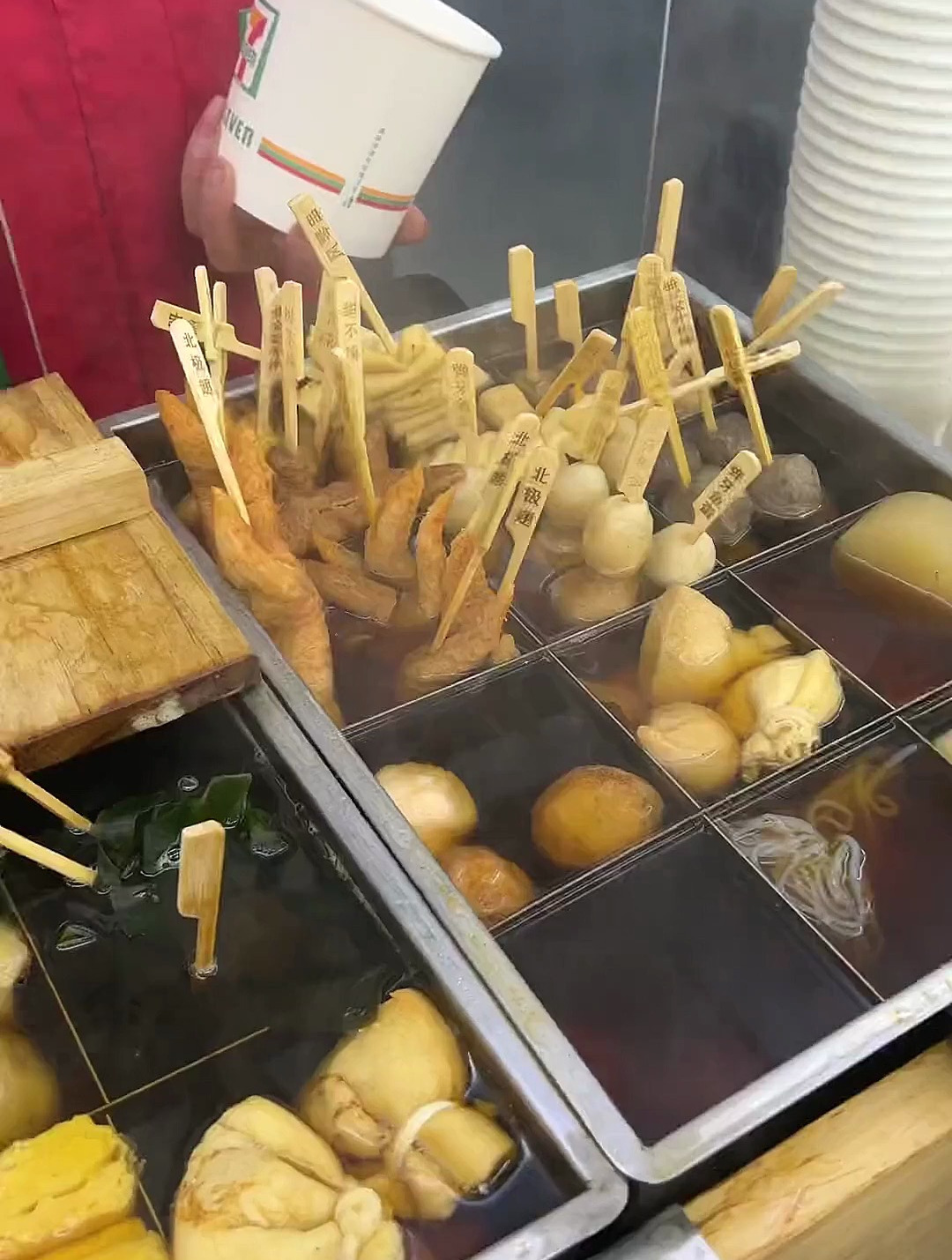 711便利店新品热奶宝三明治太绝了!便利店 关东煮