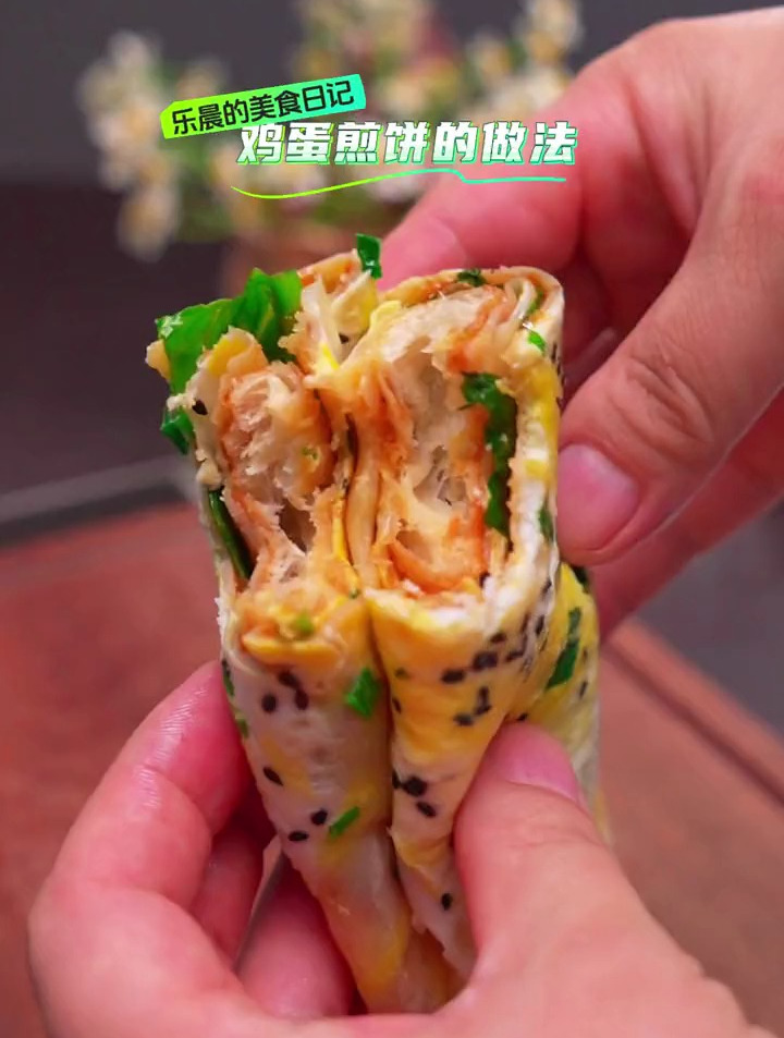 鸡蛋煎饼的做法 每次做这个鸡蛋煎饼我家两个孩子都会抢着吃
