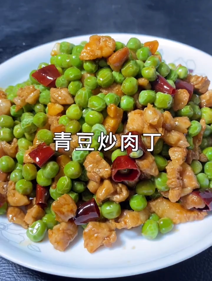今天分享的是孩子喜欢的青豆炒肉丁,做法简单还营养美味