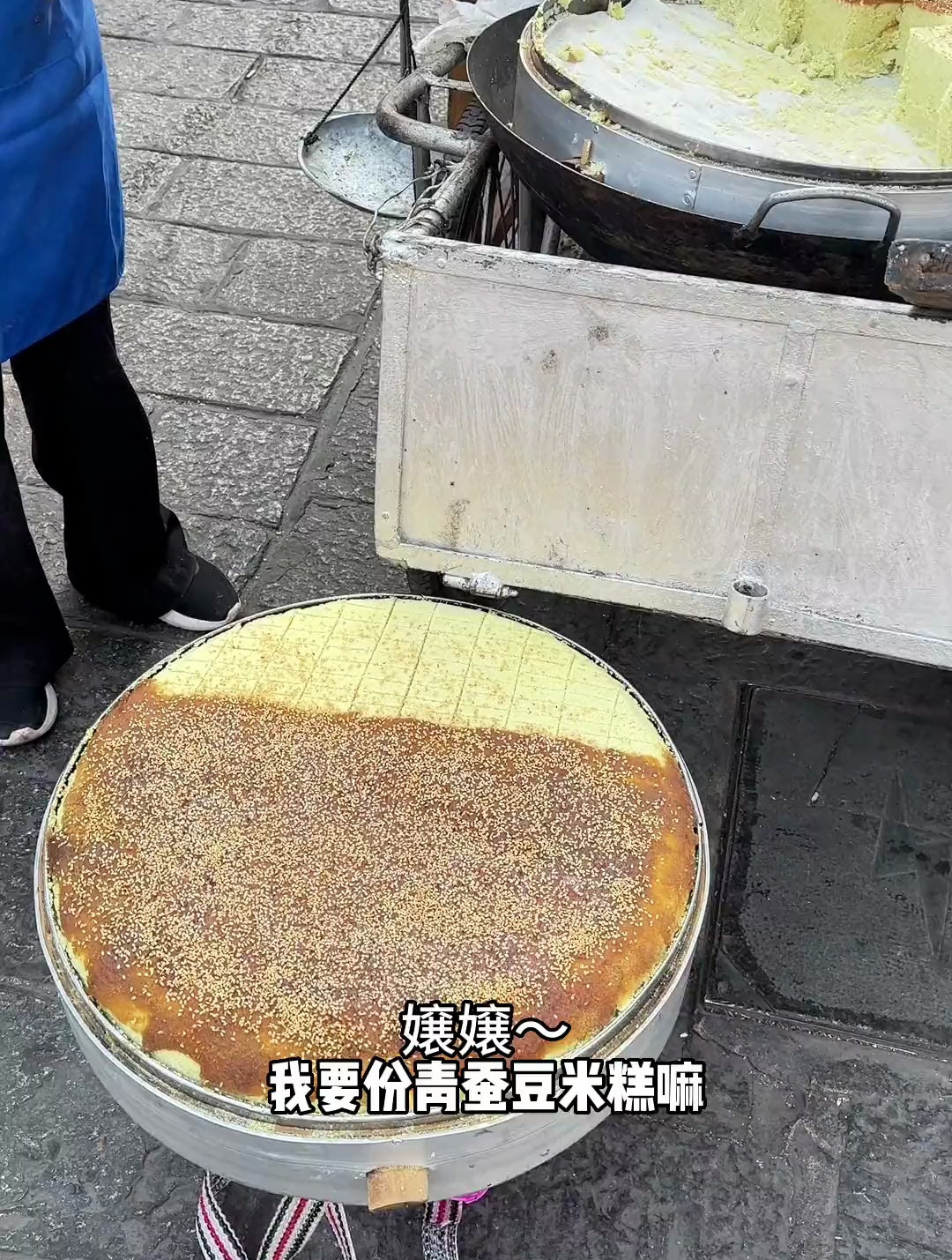 季节限定版青蚕豆鹤庆水糕～我可太爱鹤庆米糕啦