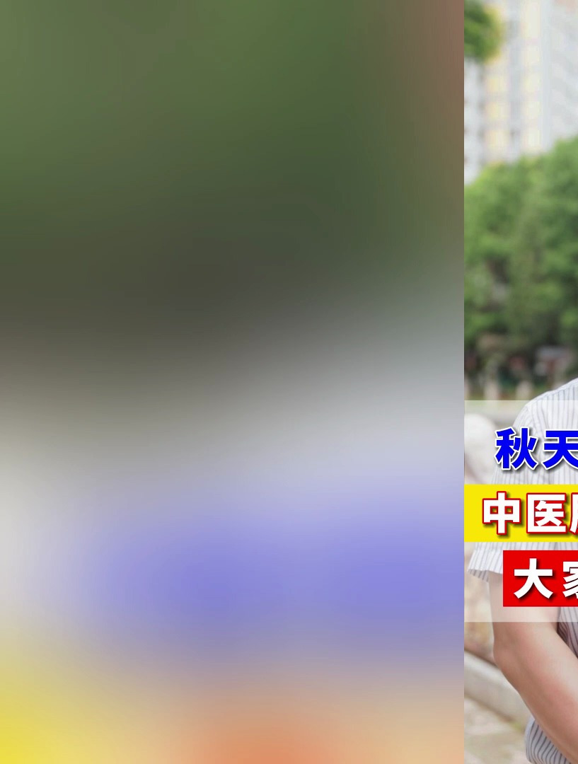 秋天的第一杯奶茶,中医肛肠科专家建议,大家不要喝奶茶!