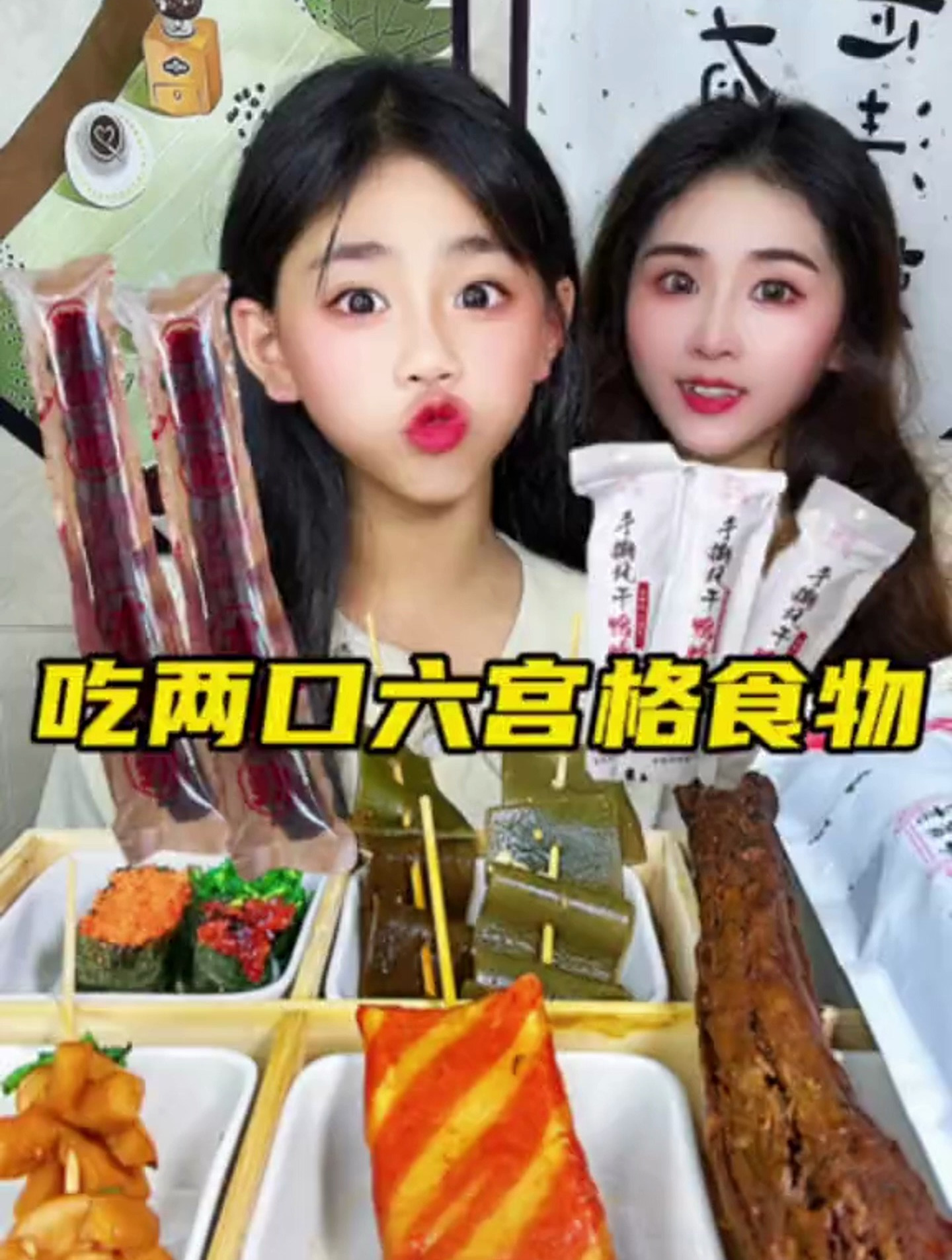 萌宝小吃货,今天又来吃美食拼盘了