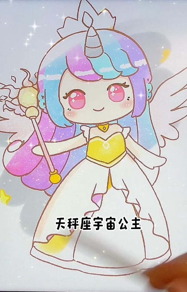 十二星座小马宝莉动漫公主简笔画,超可爱星座公主卡通简笔画绘画