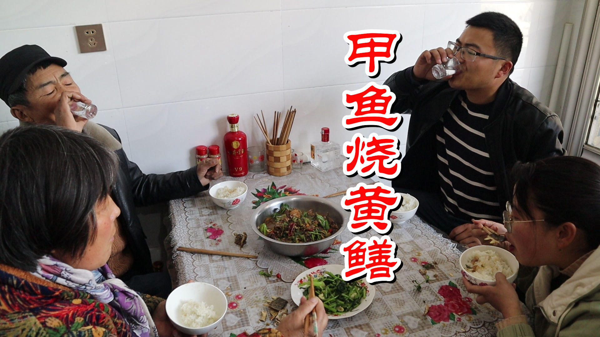 235买一只甲鱼三条黄鳝,做甲鱼烧黄鳝,太鲜美,老爸喝酒贪杯了