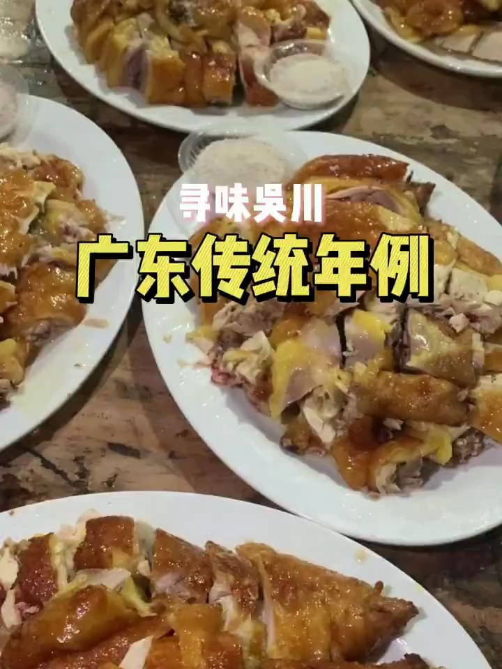 广州大席都有啥吃的,大家来看看