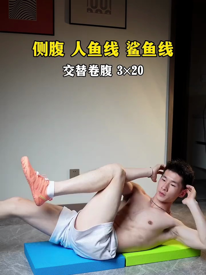 练腹肌的四个经典动作,女生想练马甲线也是练这些