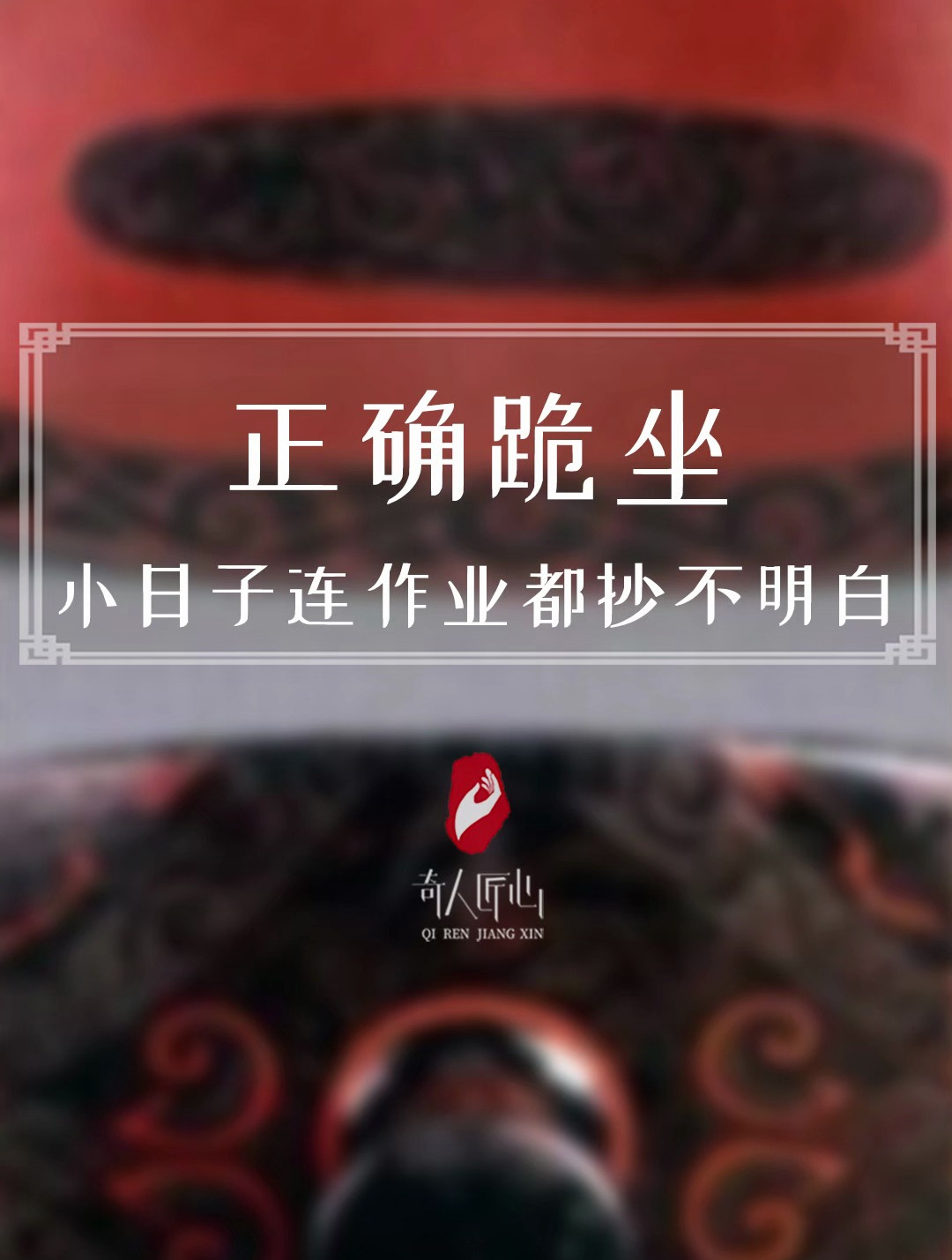 听说有人拿这个当寿司摆盘?